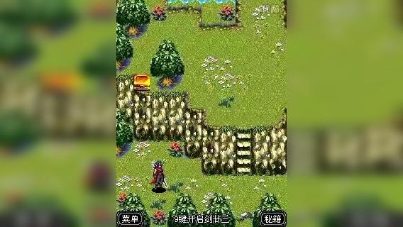 风云2-神魔至尊传内购版