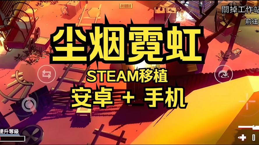 尘烟霓虹