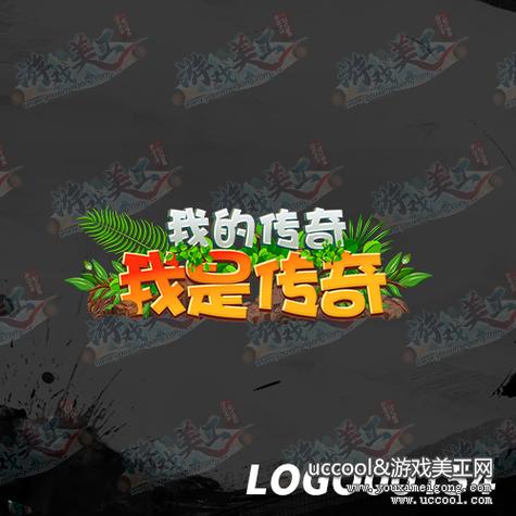103647我的传奇我是传奇35