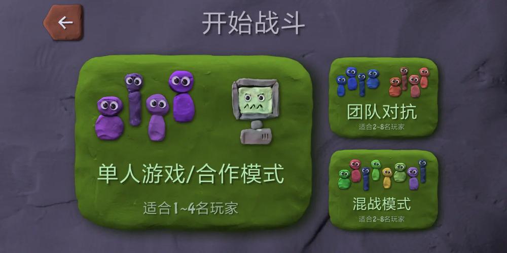 炸弹小队点不更新
