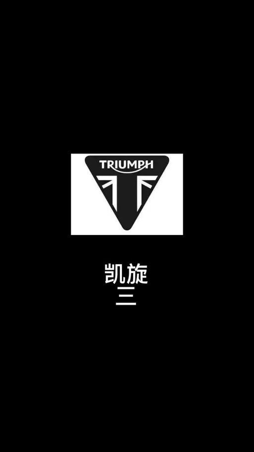 逆袭之千金凯旋