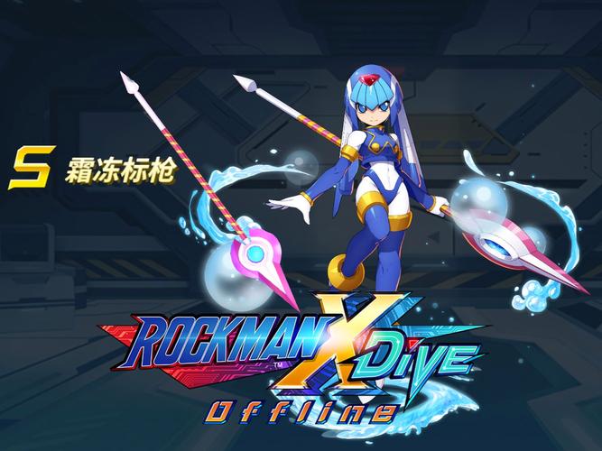洛克人X-v1.0(破解永久免付费版-9月11日-装备武器角色手机冒险闯关攻克Boos)