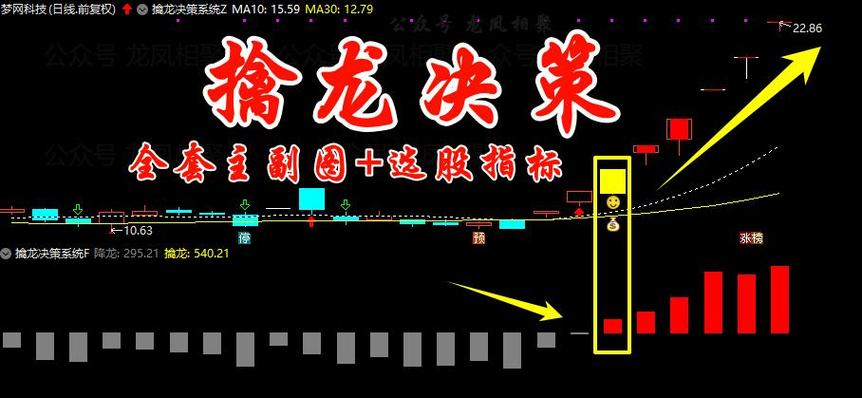 105368降龙猎手41