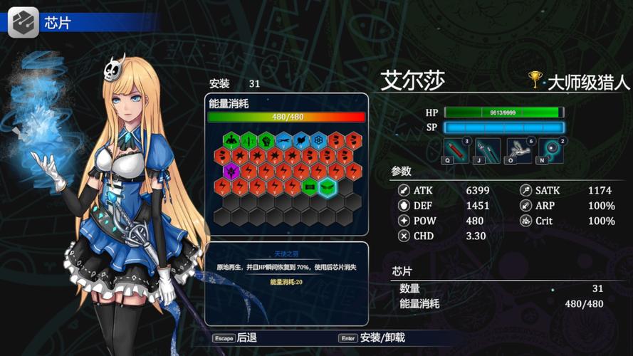 塔猎手：艾尔莎的试炼-v1.38(破解内置作弊菜单版-无限血量)
