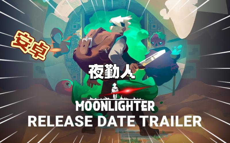 夜勤人v1.13.57网飞版+完整版Steam移植