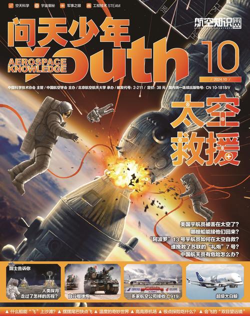 绒球太空大救援-v1.1.2(破解内置作弊菜单版-仓鼠冒险闯关)