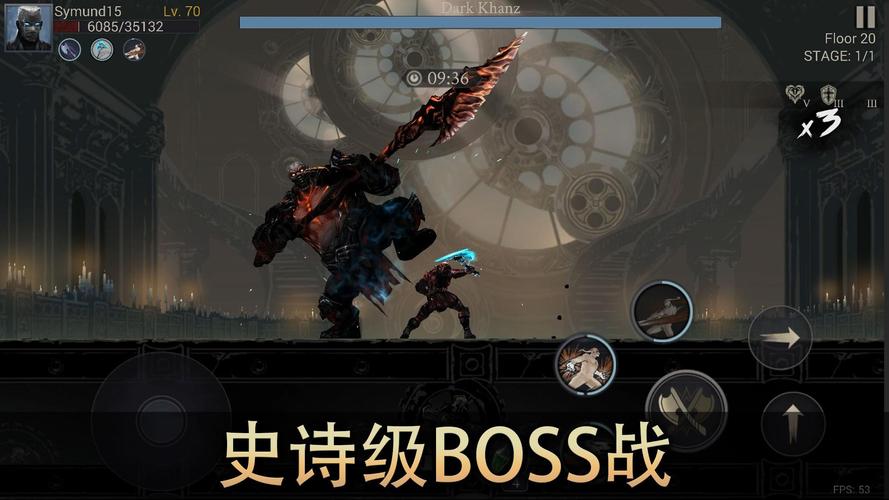 恶魔猎手:暗影世界-高级版完整版截图