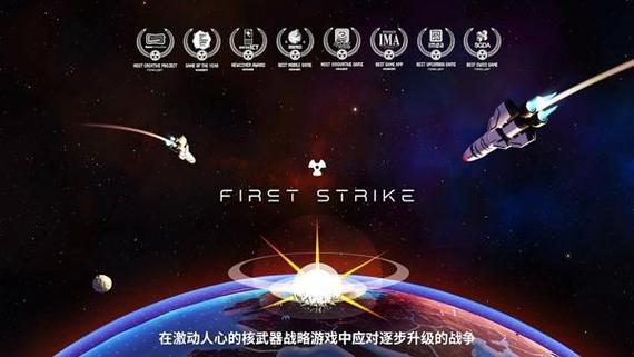先发制人MOD菜单_78609