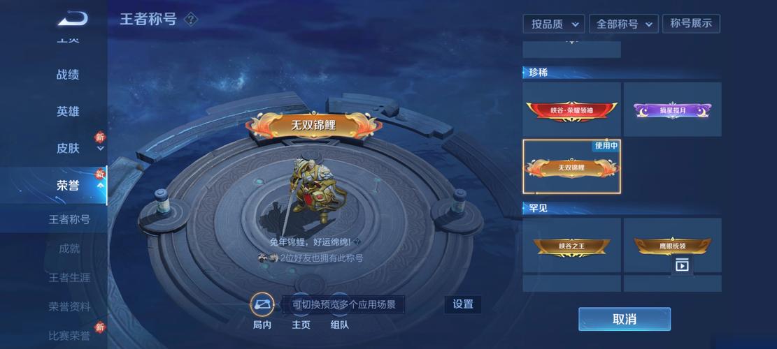 一念通天_全英雄技能112