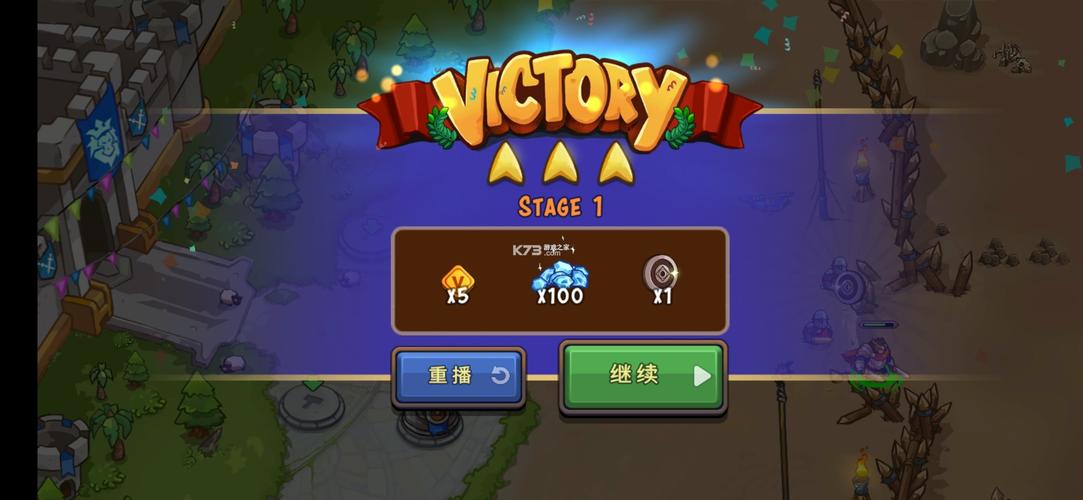 防御之王高级版_v1.8.94