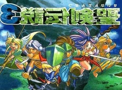 圣剑传说2v3.4.2完整版+菜单版Steam移植公众号：无忧游戏库