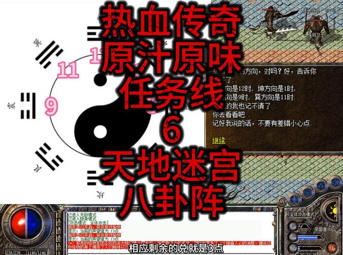 迷宫传奇2-v1.0.20(破解无限钻石版-11月4日-卡砍杀地牢刷刷装备打怪)