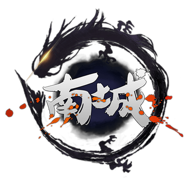 以南