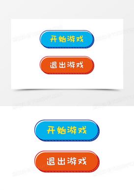 天上天下，断网进游戏点继续游戏，若没有继续游戏退了从进