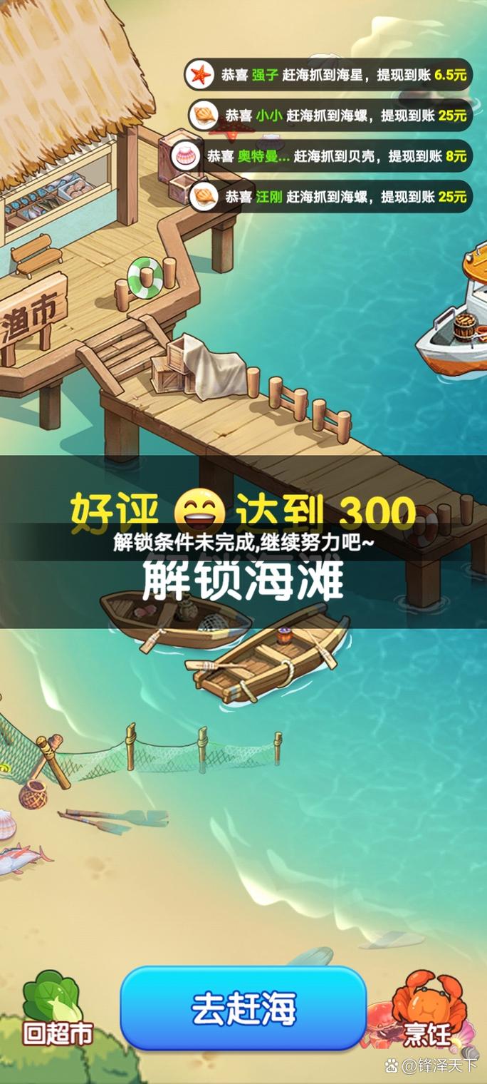 蛮荒之地幸存者1.0.11(1)