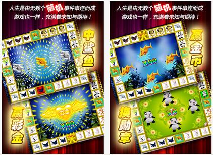 金鲨银鲨老虎机_1.4.1