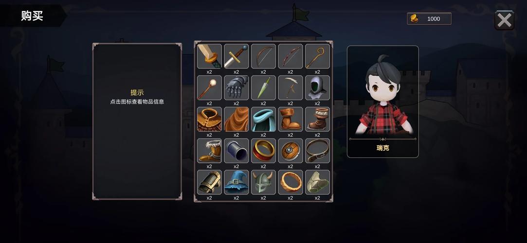 异世界游记内置mod_1.42(1)
