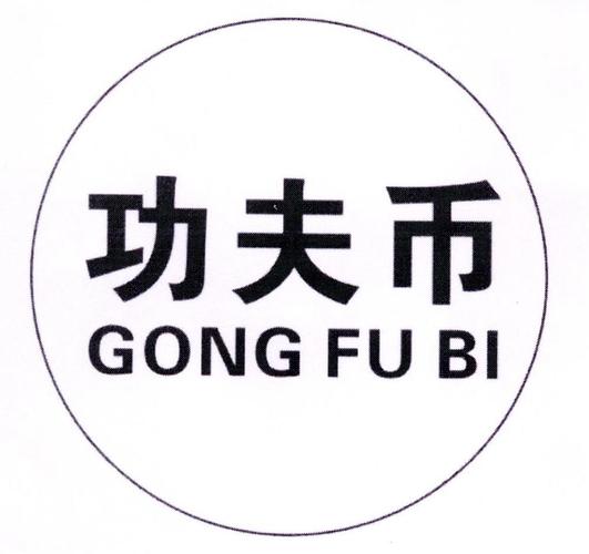 功夫圣手_货币反增1.20.1(1)