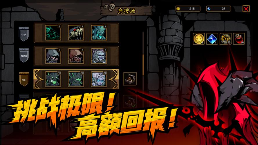 不是地下城-v1.0.29(破解无限金币版-回合制策略强化队伍大冒险)