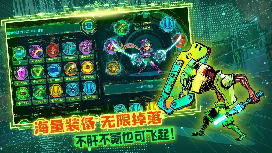 星魂之刃免广_11.3(1)