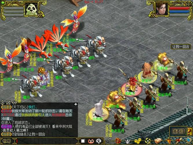 小妖问道(免广、加速砍树、战斗倍速、装备自拾、血脉加速)