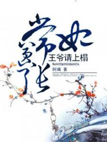 妃常嚣张