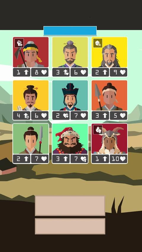 王权三国-v1.0(破解永久免付费版-竖屏故事主线卡牌对战)