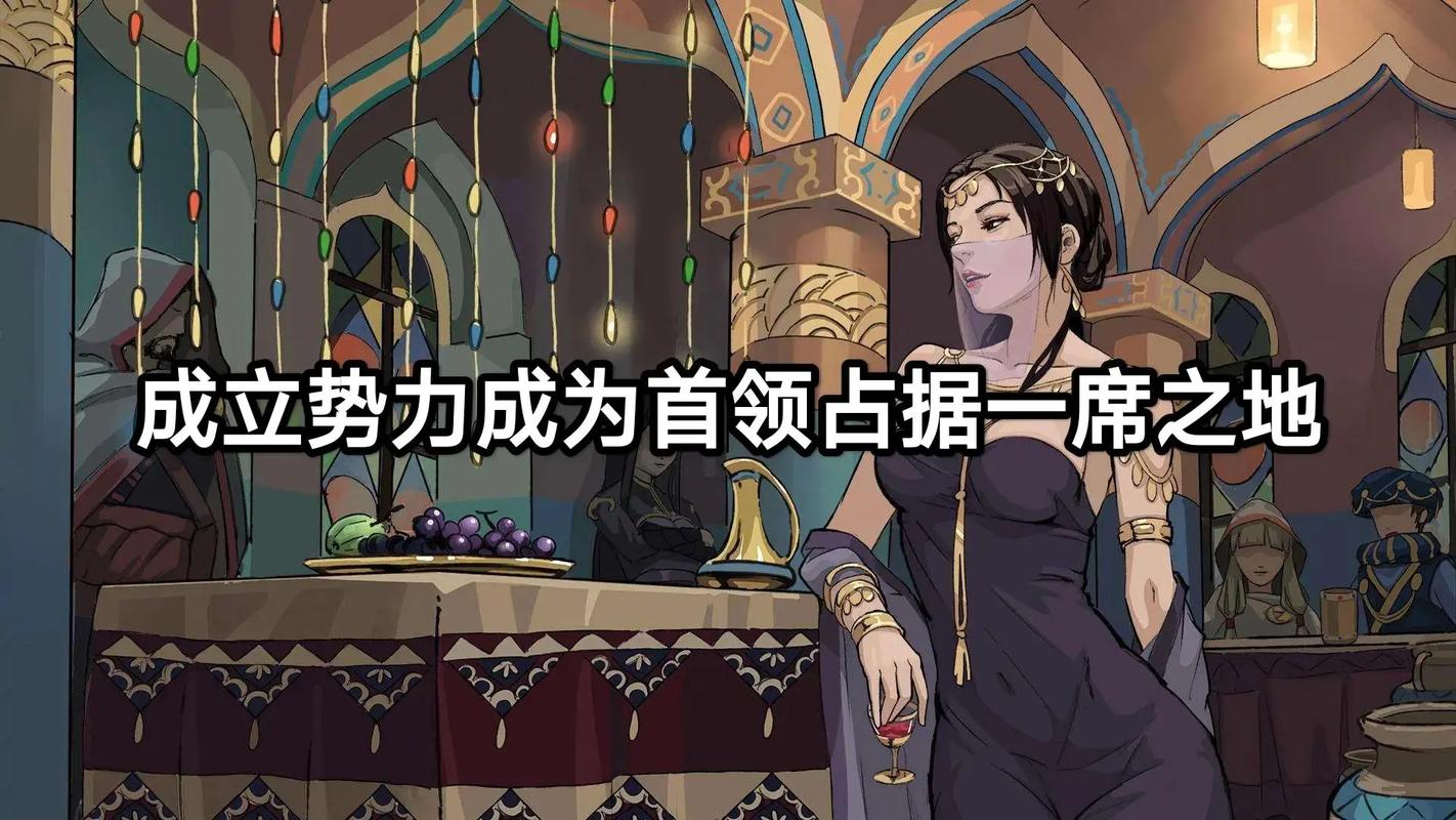 部落与弯刀完整版+DLC公众号：无忧游戏库