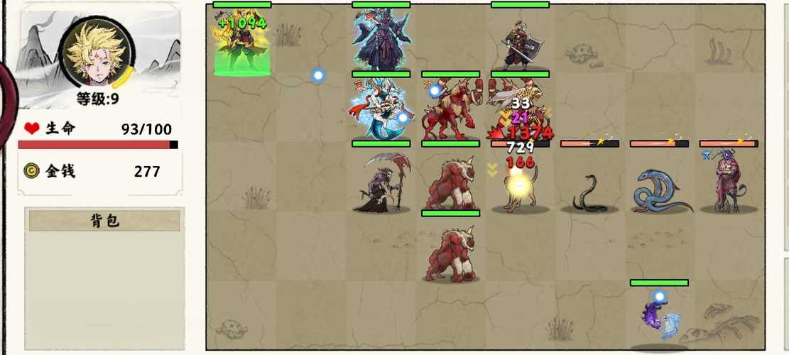 异兽自走棋_v1.1.21