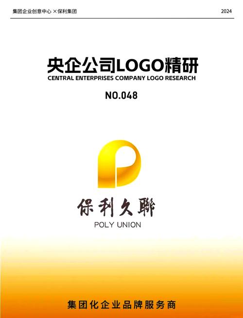 保利桥3_96821