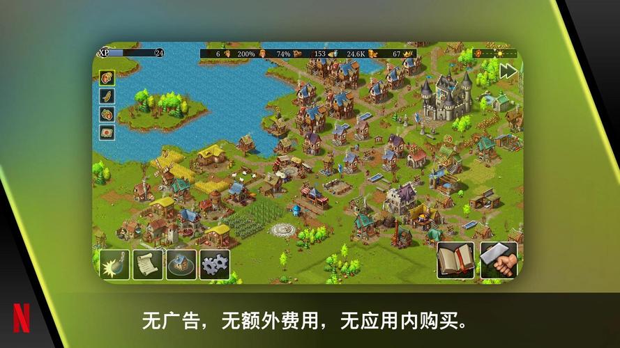 模拟城市重建王国-v2.2.8(破解永久免费版-动脑决策让村民过上富饶的生活)