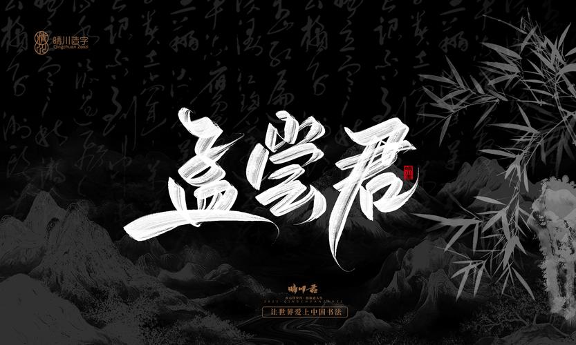 祖师爷水果机