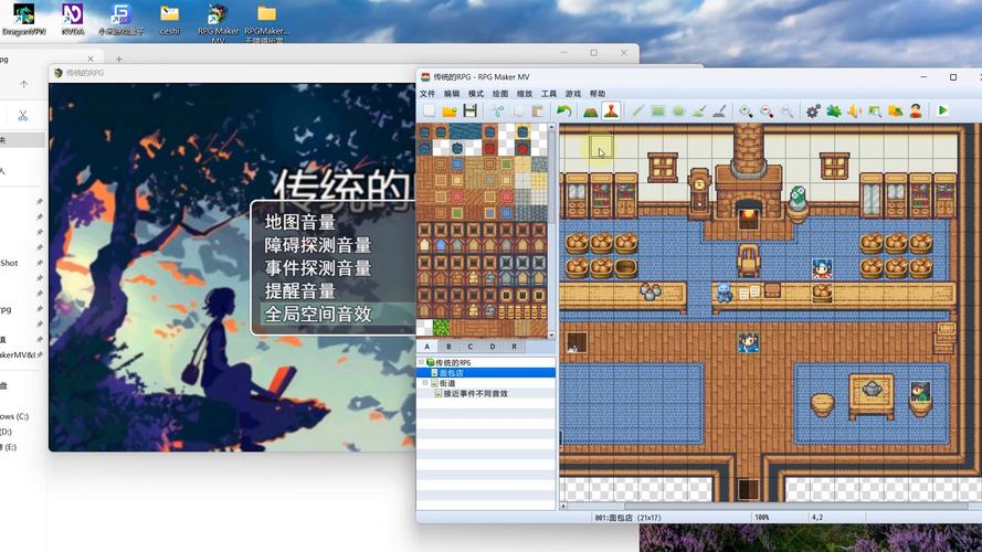 用于JoiPlay的RPGMaker插件_1.20.53-patreon(1)