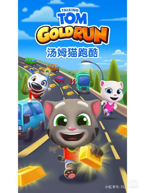 汤姆猫跑酷v7.4.1_无限资源