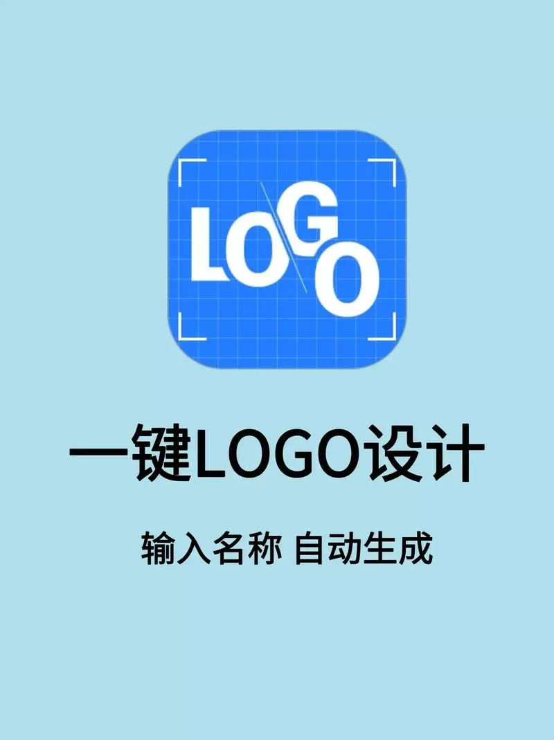 竖立昵称一键生成免费