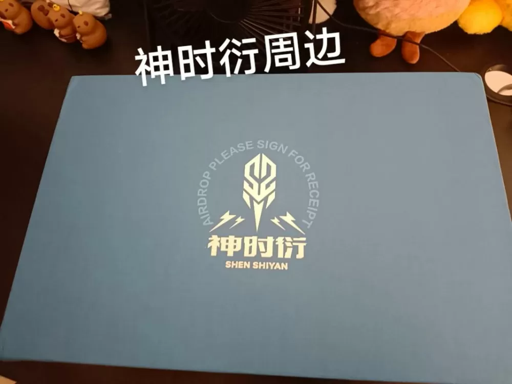 神时衍昊昊顶级运营