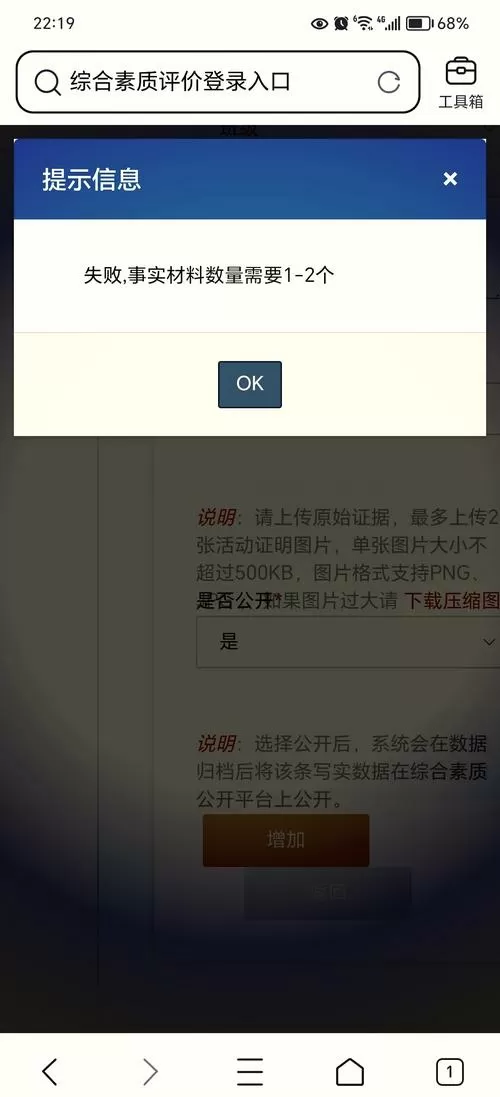 上传照片为什么找不到照片