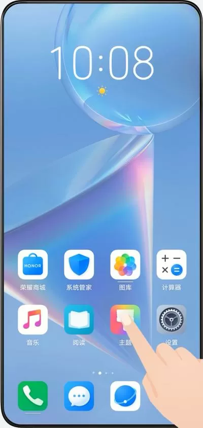 荣耀手机壁纸黑白怎么变为彩色