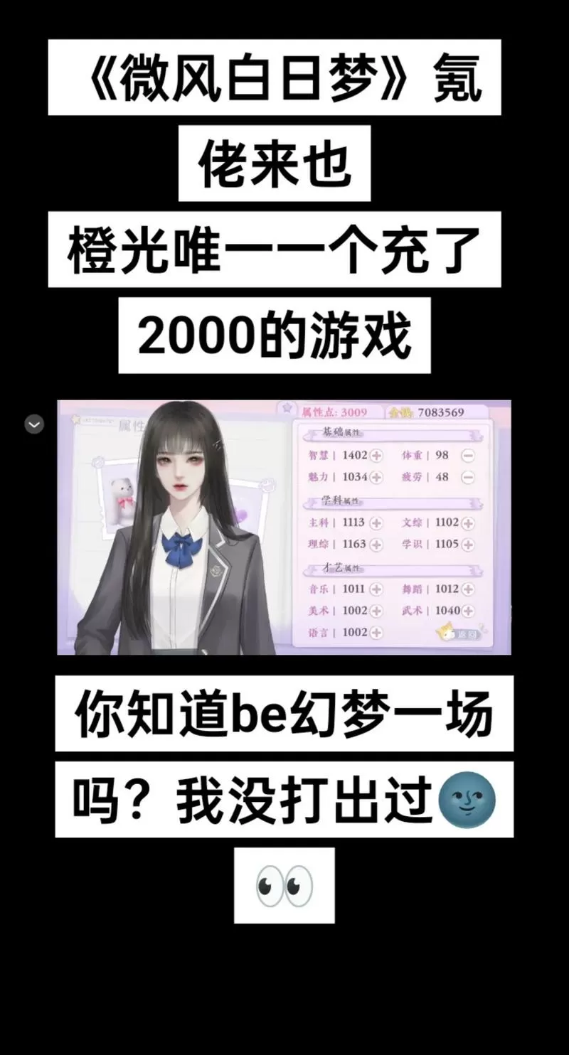 橙光游戏破解版2026最新完结