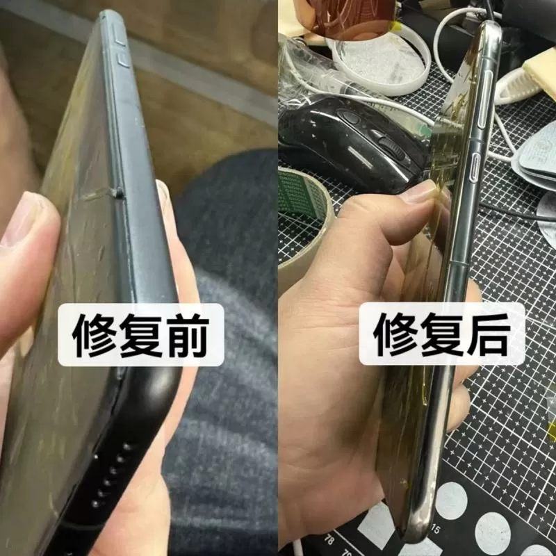 手机屏幕有细微划痕如何处理