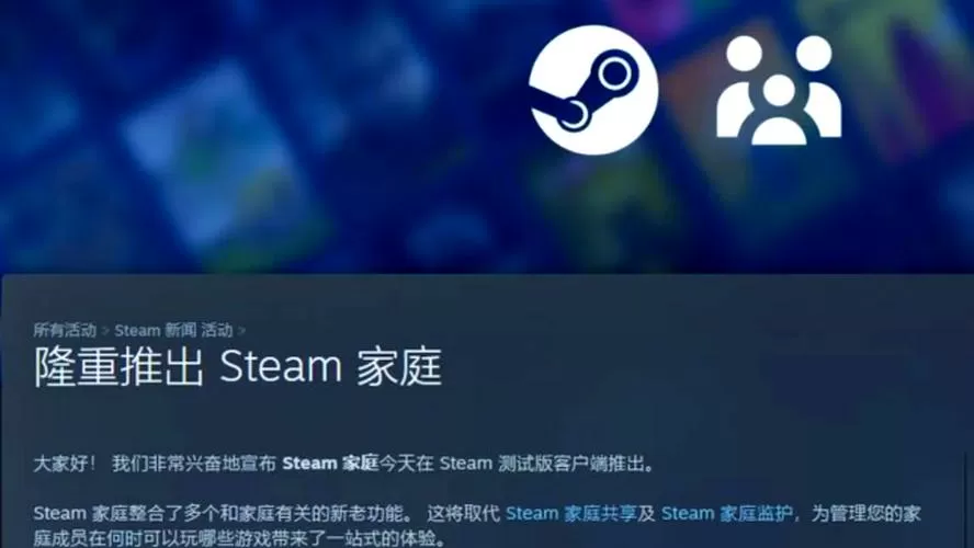 steam共享最多几个人