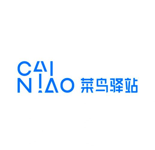 除了菜鸟驿站还有什么快递驿站