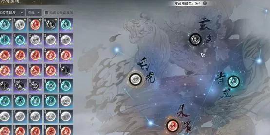 诛仙手游解除封印怎么弄