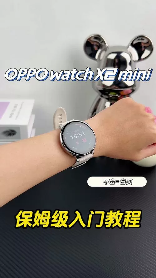 oppo手表怎么设置时间和日期