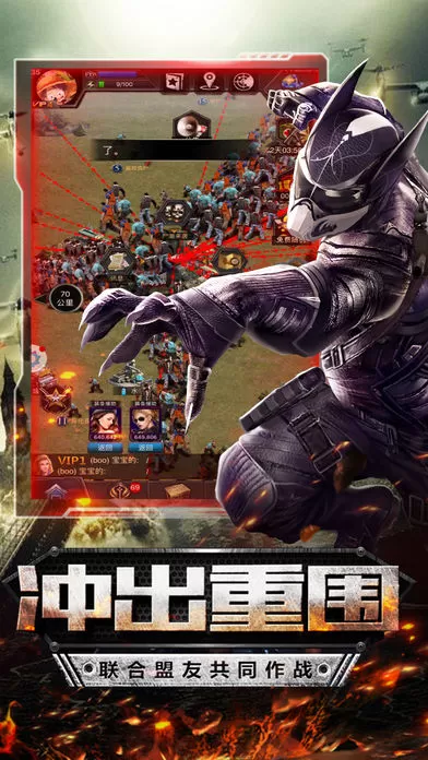 末日危城破解版无限钻石