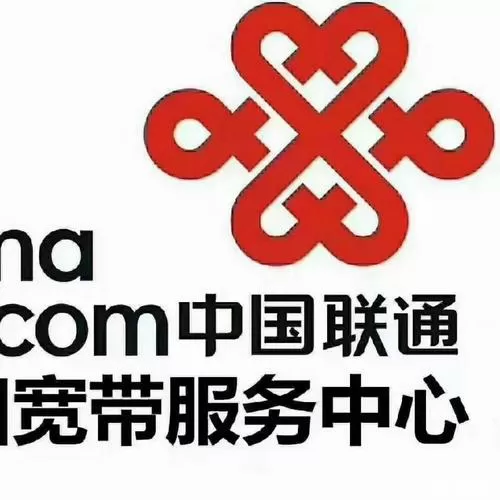中国联通宽带号码在哪看