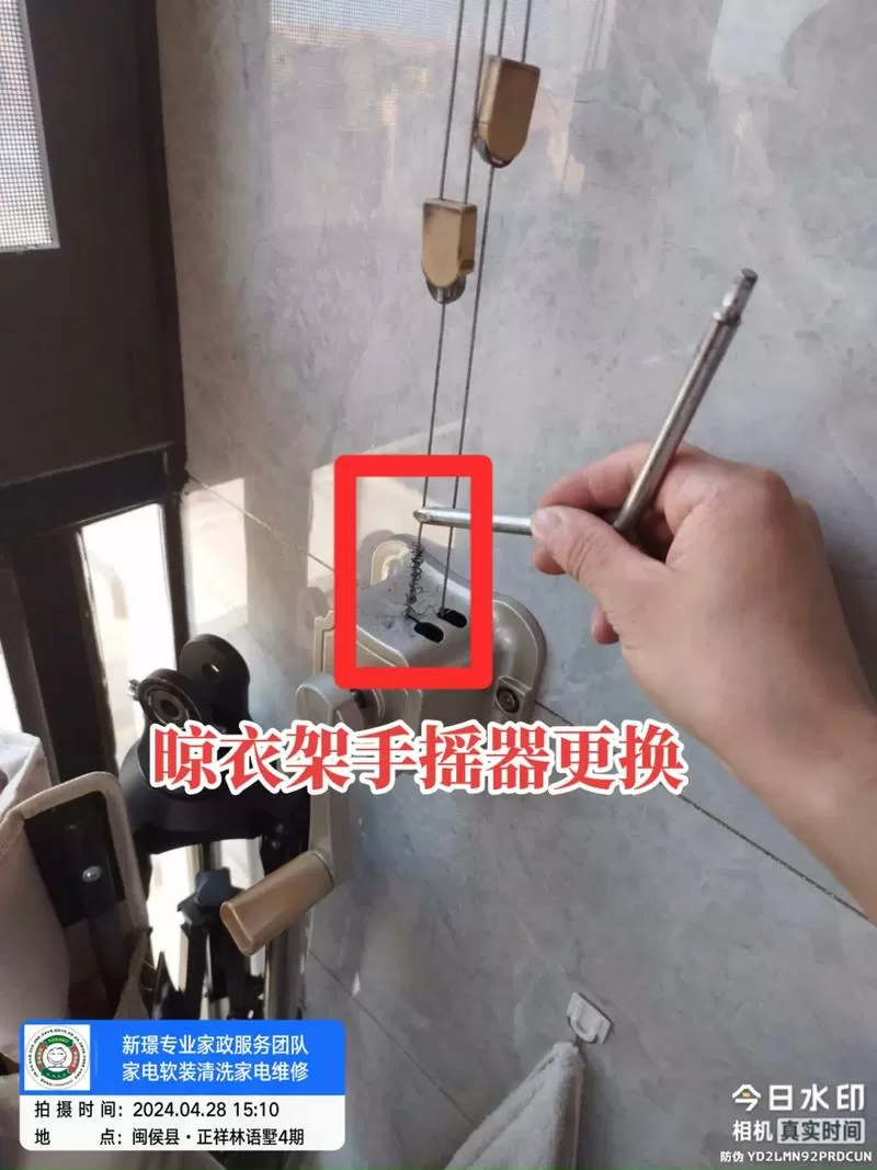 九牧晾衣架手摇器怎么拆