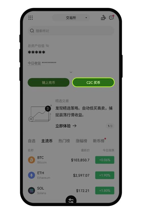 云上城之歌挖图脚本教程