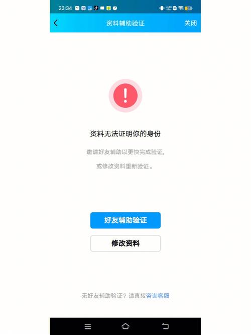 qq邮箱被盗有什么风险