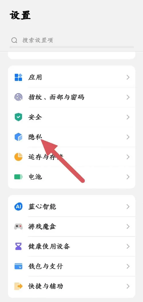 如何关闭自动跳转广告